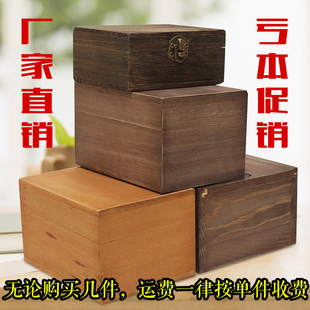 精品茶叶木盒礼盒茶盒定制收纳盒通用茶叶盒子实木质包装盒