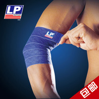 正品lp692羽毛球健身硅胶防滑弹性绷带护肘 拳击护手掌运动护具男