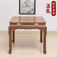 温龙红木家具 鸡翅木雕花餐桌 四方桌 中式古典饭桌实木中堂供桌