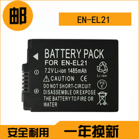 包邮 康EN-EL21 相机电池 尼康1 微单 V2 MH-21