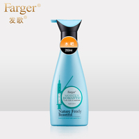 Farger/发歌碳酸原液宝贝水吧250ml