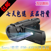 正品联保行货Sony/索尼 FDR-AXP35摄像机 索尼4K AXP35高清摄影机