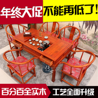 茶桌实木仿古中式 南榆木茶桌茶台 茶桌椅组合 功夫茶桌 特价