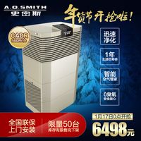 A．O．Smith/史密斯 空气净化器家用 针对国内重雾霾设计560A02