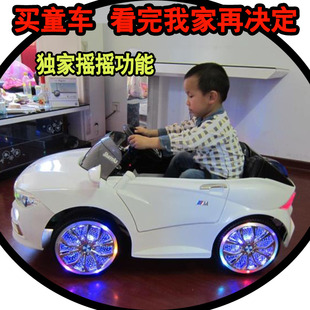宝马儿童电动车四轮汽车可坐摇摆车宝宝男女玩具小孩双电瓶遥控车