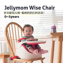 韩国进口Jellymom婴儿椅多功能儿童餐椅便携婴儿餐椅宝宝餐椅