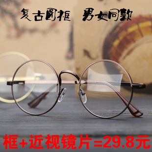 复古眼镜框男款潮韩版圆形超轻近视眼镜架女全框金属平光镜防辐射