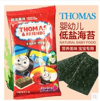 韩国thomas托马斯小火车葡萄籽油海苔10联包低油低盐儿童即食海苔