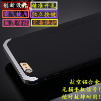 苹果6手机壳4.7防摔6p金属边框iphone6plus保护套5.5全包奢华男女