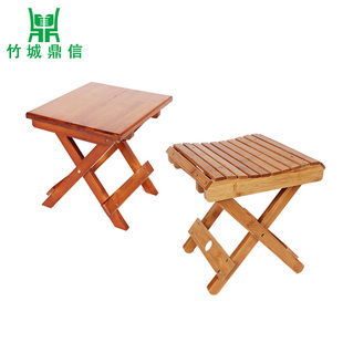 竹城鼎信折叠凳子便携式小板凳实木钓鱼凳户外马扎楠竹凳折叠板凳