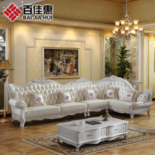 百佳惠 全实木欧式沙发组合 小户型头层真皮转角沙发客厅家具0622