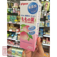 日本代购 贝亲儿童全身桃叶精华防 痱子水 液体爽身粉水