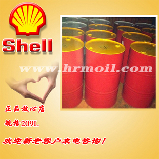 Shell 2425 S-14 壳牌万安2425 S-14切削油 金属切削油2425 S-14