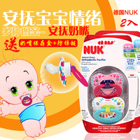 德国NUK婴儿硅胶安抚奶嘴宝宝安慰安抚奶嘴安睡型0-6-18原装进口