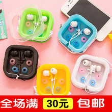 A01-2-09  时尚糖果色方盒耳机 防噪音MP3耳机电脑耳塞批发