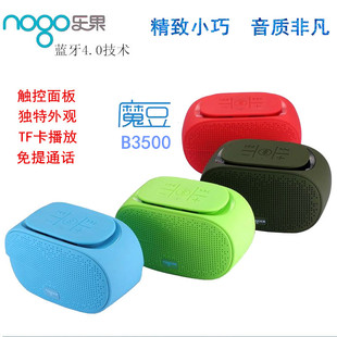 2015新款包邮Nogo/乐果B3500无线蓝牙音箱迷你便携插卡户外小音响