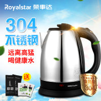 Royalstar/荣事达 RSD-862食品级304不锈钢电热水壶1.8升 开水壶
