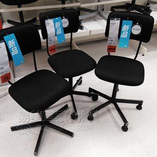 宜家代购IKEA 艾瓦德 低靠背转椅 儿童学习坐椅机械升降椅电脑椅