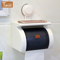 大莞家厕所纸巾盒浴室吸盘防水免打孔卫生间纸巾架卫生纸盒卷纸盒