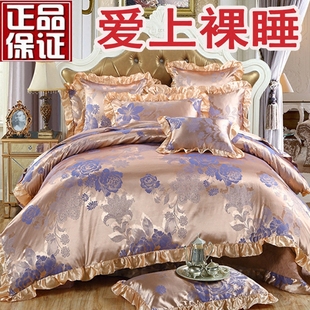 欧式天丝贡缎床上四件套全棉提花被套1.8双人床品2.0婚庆纯棉床单