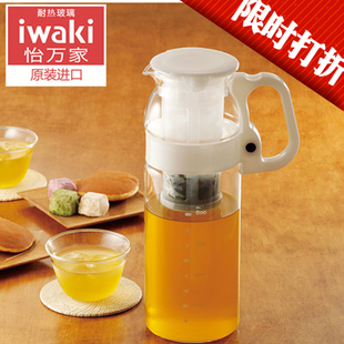日本iwaki怡万家原装进口玻璃水壶耐高温滤茶壶大容量水杯果汁壶