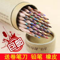 MARCO马可彩色铅笔48色彩铅6100原木环保纸笔筒装24 36色铅笔