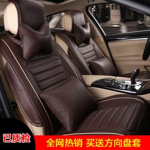 广汽本田缤智理念S1 陆风X8 X6 X5专用四季通用汽车坐垫皮革座垫