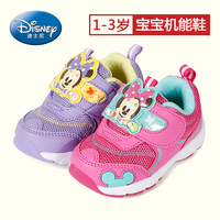 迪士尼品牌童鞋2016年春秋新款宝宝机能鞋婴幼儿学步鞋儿童运动鞋