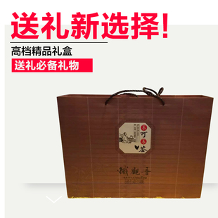 高档茶叶礼盒套装 精美茶叶包装盒500g铁观音红茶绿茶专用礼盒