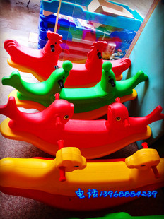 双人鳄鱼跷跷板翘翘板小孩儿童玩具塑料幼儿跷跷板幼儿园游乐设备
