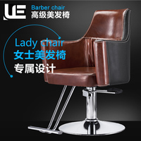 美发椅子欧美式复古风豪华 发廊专用 理发椅升降剪发椅可放倒座椅