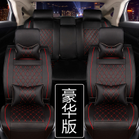北京现代i25专用座垫ix35瑞纳悦动朗动四季可爱皮革新款汽车坐垫