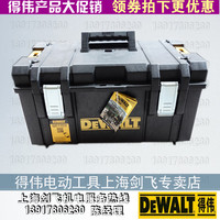 原装正品DS300-美国得伟(Dewalt)中型牢固系统工具箱1-70-322