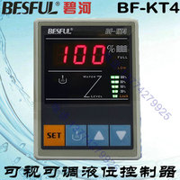 BF-KT4:碧河可调可视液位控制器