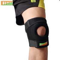 正品 单双号运动护具弹簧开洞护髌骨 羽毛球篮球跑步运动健身护膝