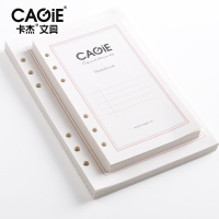 卡杰B5/A5A6文具通用笔记本活页替换纸 活页内芯本芯6孔象牙白纸