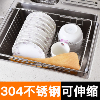 厨房水槽沥水篮304不锈钢碗架水池洗菜盆碗碟沥水架可伸缩滤水篮