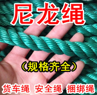 绿色尼龙绳子编织绳安全绳晾衣绳广告绳帐篷绳打包捆绑绳46810mm