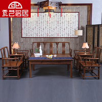 红木客厅家具 鸡翅木沙发 仿古中式沙发茶桌椅组合 实木古典沙发
