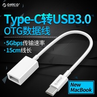 CT2-15 type-c otg转接头转usb数据线小米4C MacBook扩展U盘鼠标