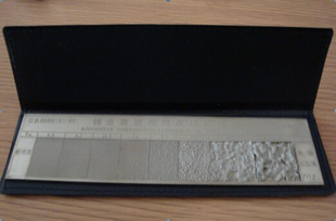 包邮表面粗糙度样板 铸造钢铁砂型 表面粗糙度样块 光洁度样板