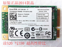 LITEON/建兴 LMT-256M6M 256L9M 256G mSATA SSD 读520M写330M