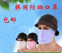 韩国进口时尚夏季防晒口罩防紫外线口罩男女超薄透气口罩包邮