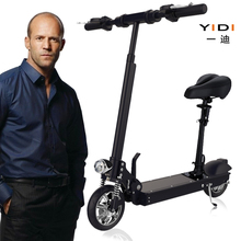 YIDI正品 电动滑板车成人锂电池便携代步车迷你可折叠踏板车新款