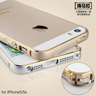 iphone5s 5 苹果5s 新款圆弧金边 金属边框 保护套 海马扣 外壳