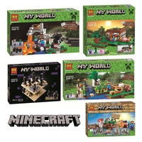 三部曲我的世界minecraft周边拼装积木益智式玩具农场矿井61礼物