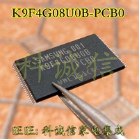 【K9F4G08UOB-PCBO K9F4G08U0B-PCB0】闪存芯片 TSSOP48