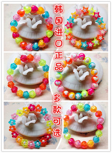 韩国进口正品儿童首饰品  超美彩色花朵爱心五角星圆珠系列手链