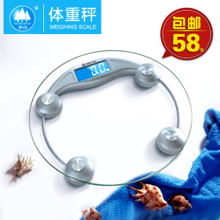 香山电子称EB9005L体重称健康秤家用人体秤钢化玻璃 背光升级款