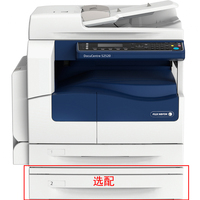 富士施乐 S2520NDA A3黑白数码复合机 复印打印扫描一体机超1810